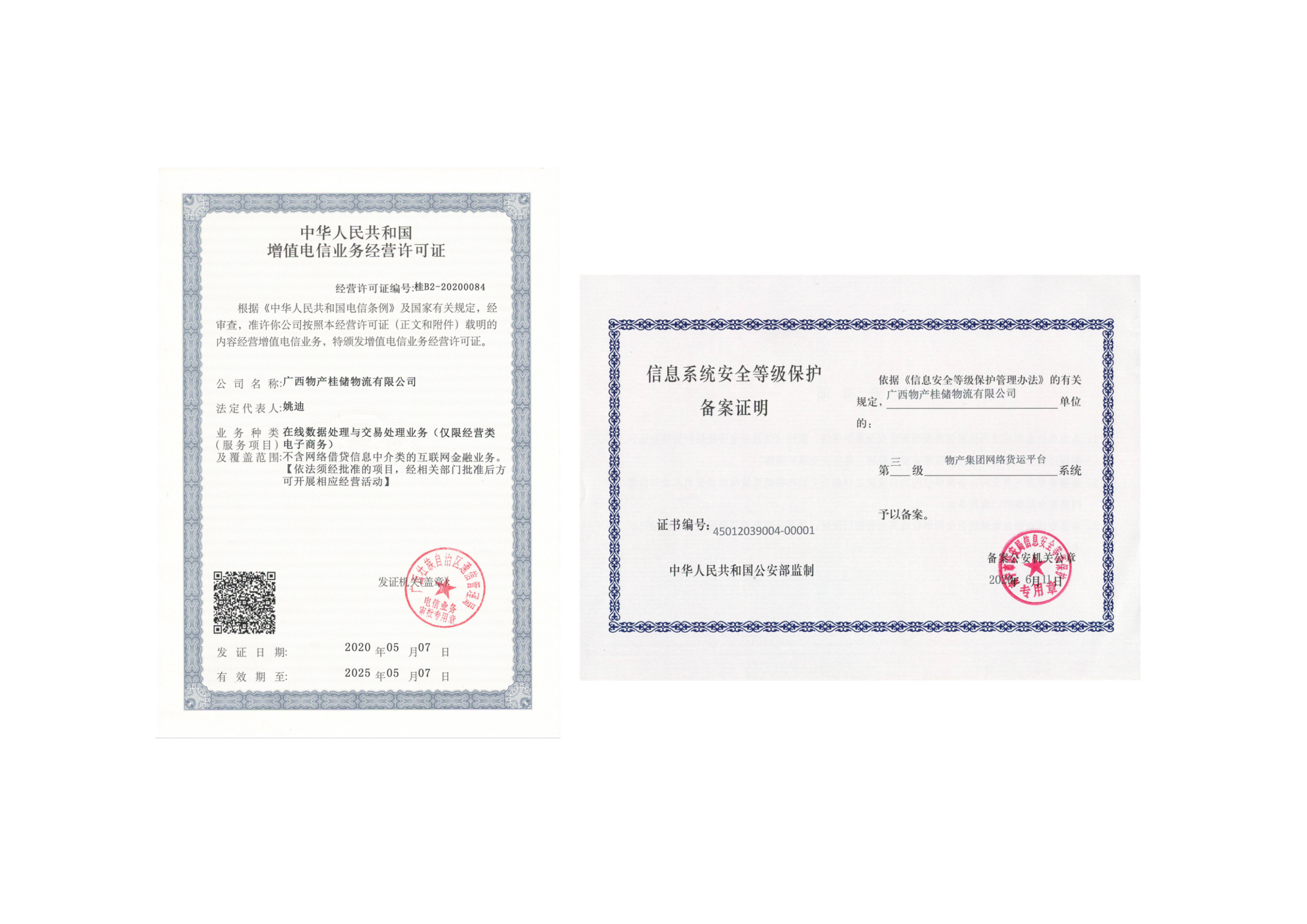 新建 DOCX 文档 (3)_01.png